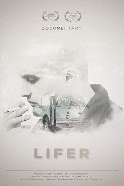 Póster de Lifer