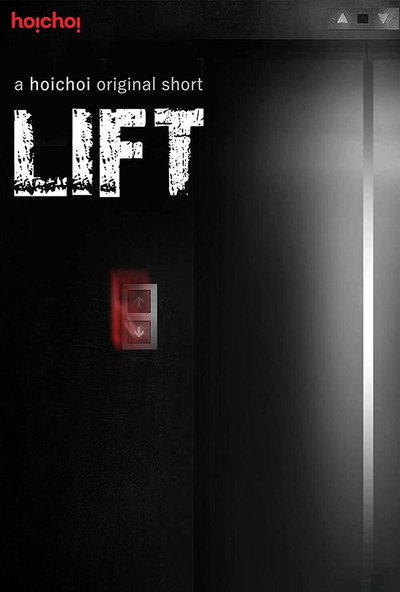 Póster de Lift