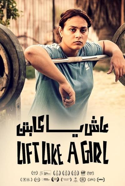Póster de Lift Like a Girl