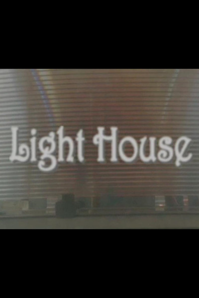 Póster de Light House