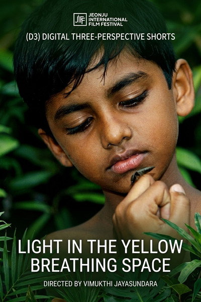 Póster de Light in the Yellow Breathing Space