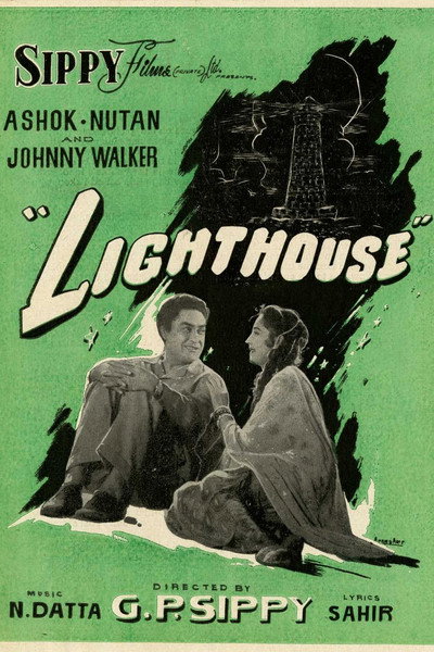 Póster de Lighthouse