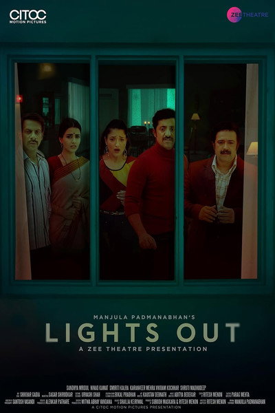 Póster de Lights Out