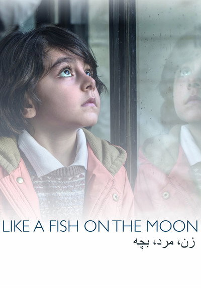 Póster de Like a Fish on the Moon