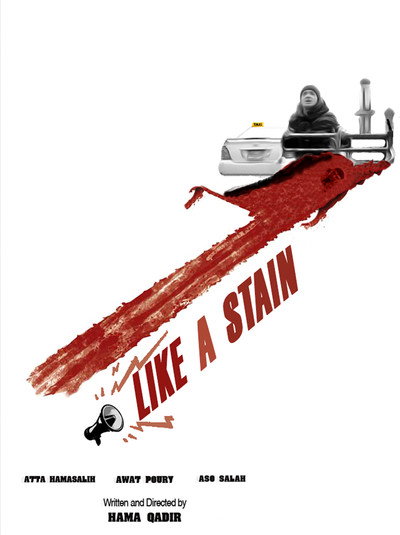 Póster de Like a Stain