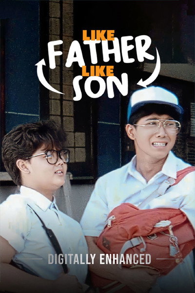 Póster de Like Father, Like Son