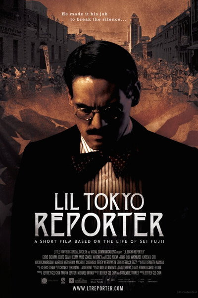 Póster de Lil Tokyo Reporter