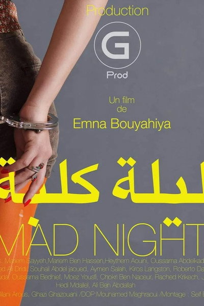 Póster de Lila Kalba