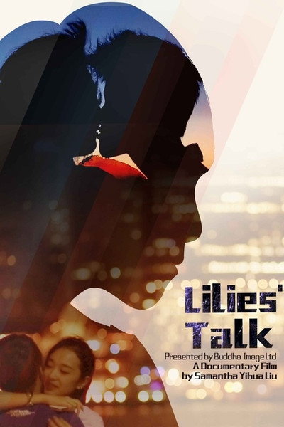 Póster de Lilies' Talk