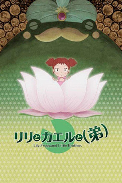 Póster de Lily, Frogs, and Little Brother