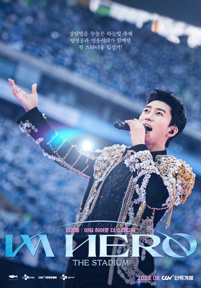 Póster de Lim Young Woong: Im Hero the Stadium