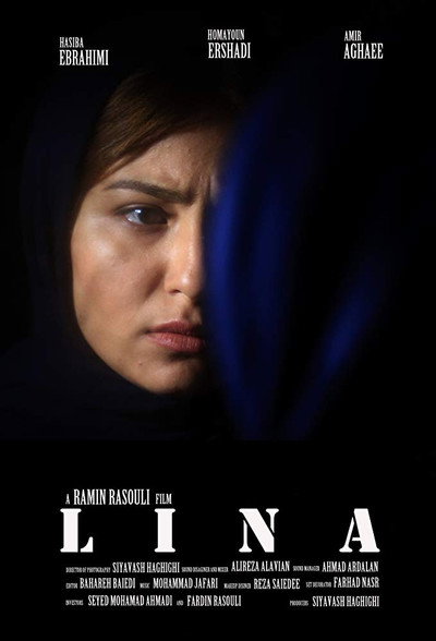 Póster de Lina