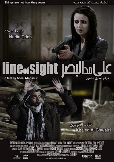 Póster de Line of Sight