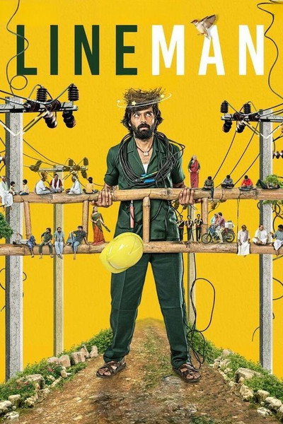 Póster de Lineman