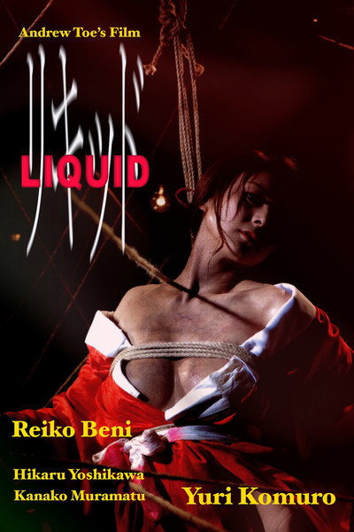 Póster de Liquid