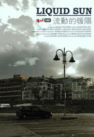 Póster de Liquid Sun