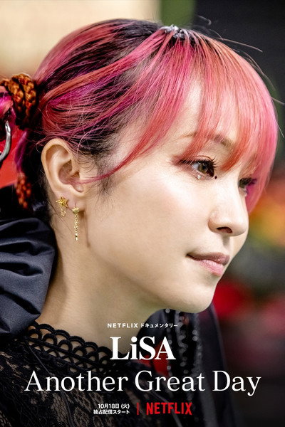 Póster de LiSA Another Great Day