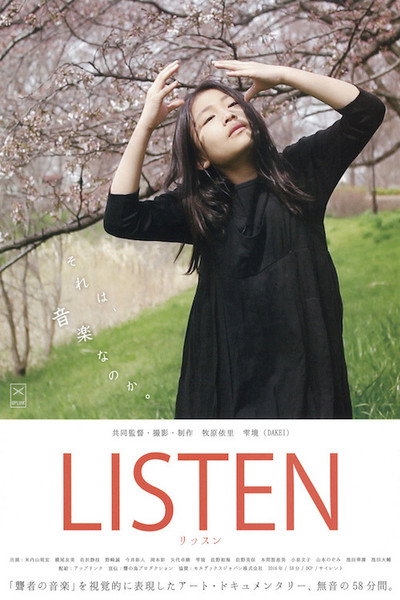 Póster de Listen
