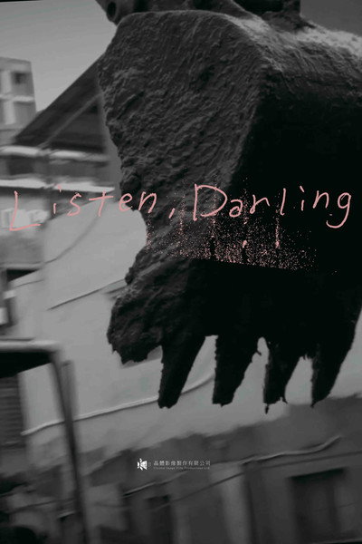 Póster de Listen, Darling