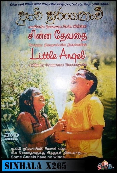 Póster de Little Angel