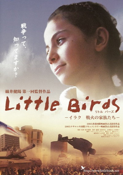 Póster de Little Birds
