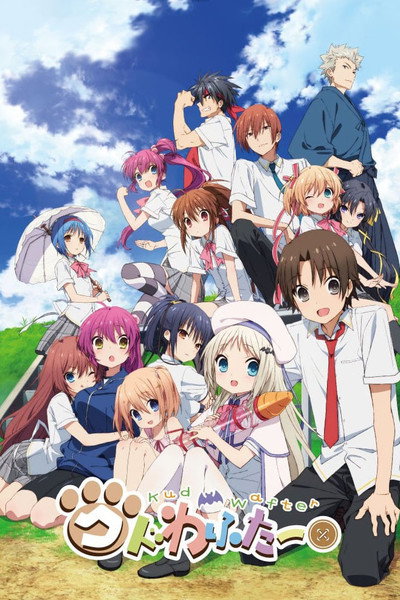 Póster de Little Busters! Kud Wafter