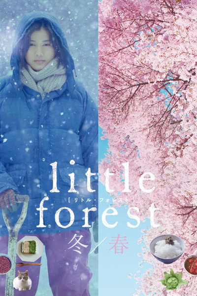 Póster de Little Forest: Winter/Spring