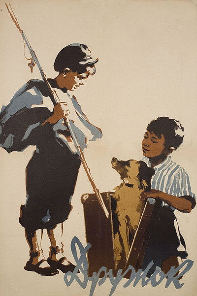 Póster de Little Friend