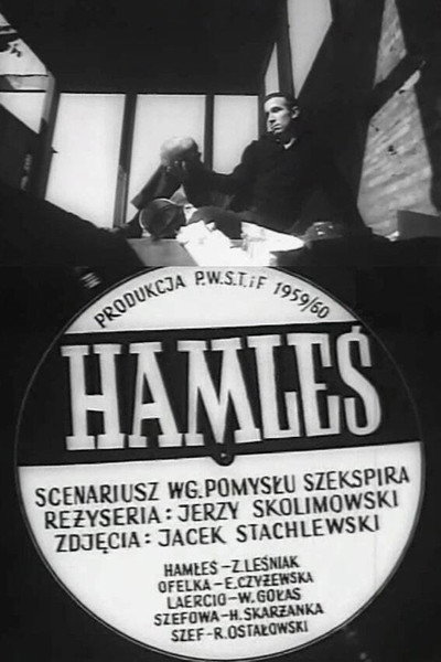Póster de Little Hamlet