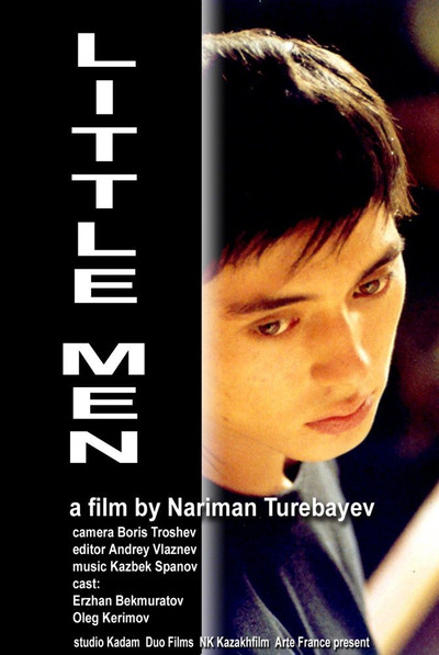 Póster de Little Men