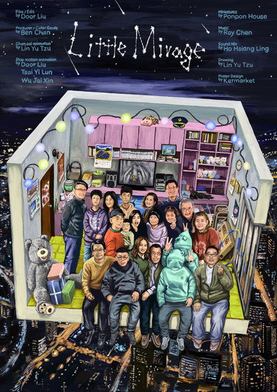 Póster de Little Mirage