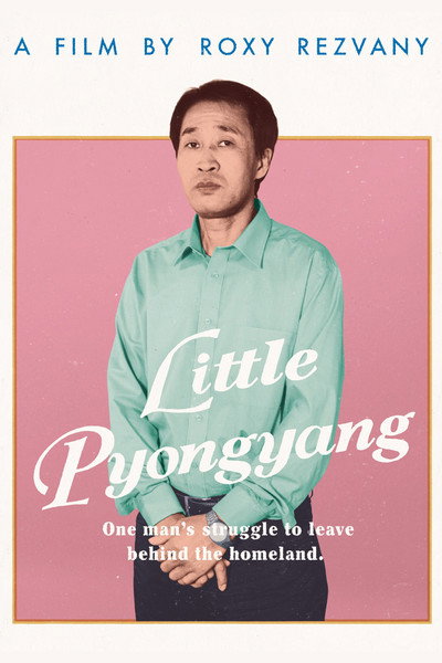 Póster de Little Pyongyang