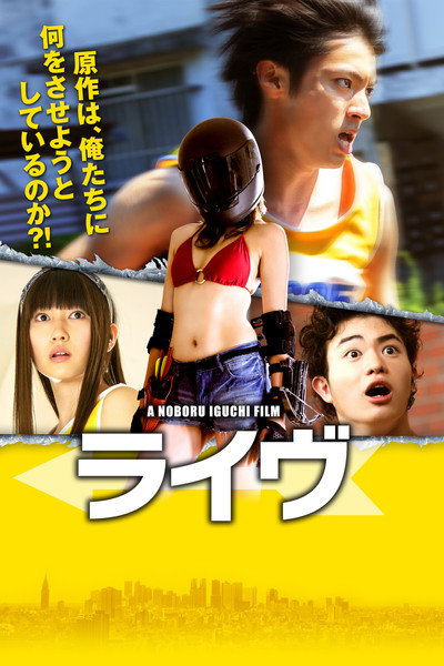 Póster de Live