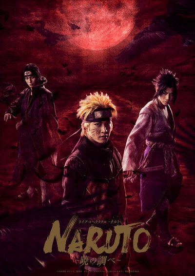 Póster de Live Spectacle Naruto: Song of the Akatsuki