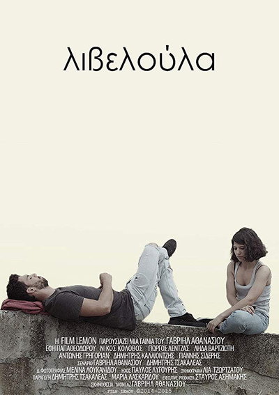Póster de Liveloula