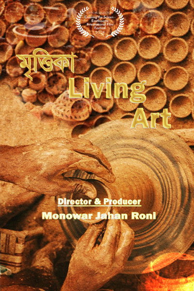 Póster de Living Art