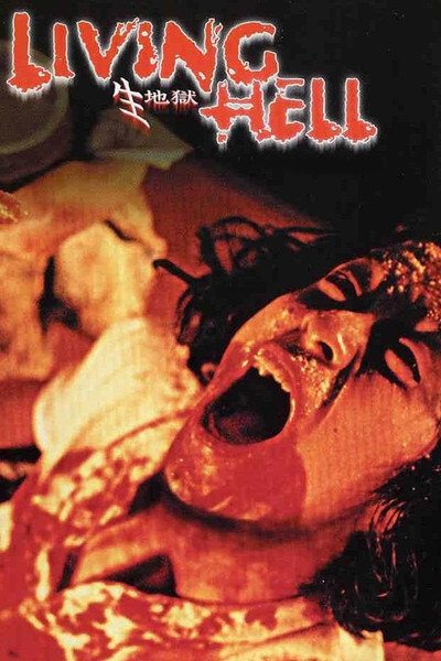 Póster de Living Hell