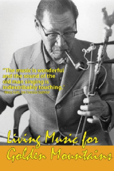 Póster de Living Music for Golden Mountains