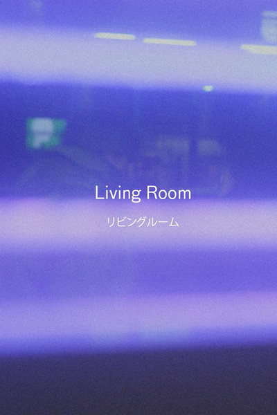 Póster de Living Room
