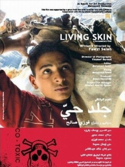Póster de Living Skin