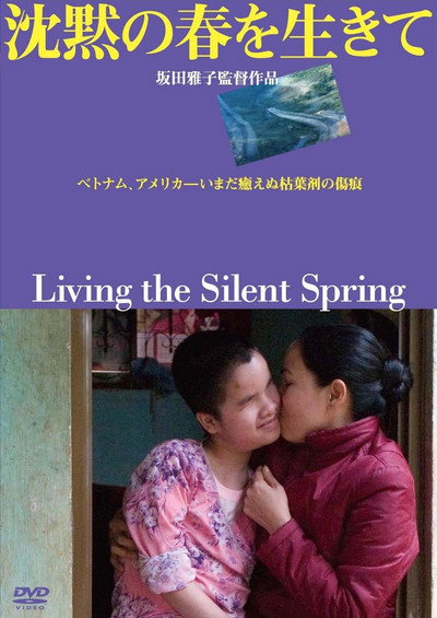 Póster de Living the Silent Spring