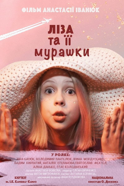 Póster de Liza and Her Anthill