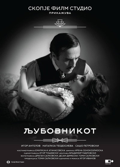 Póster de Ljubovnikot