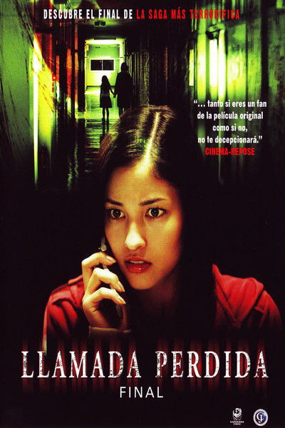 Póster de Llamada perdida final