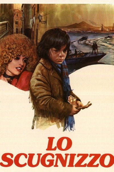 Póster de Lo scugnizzo