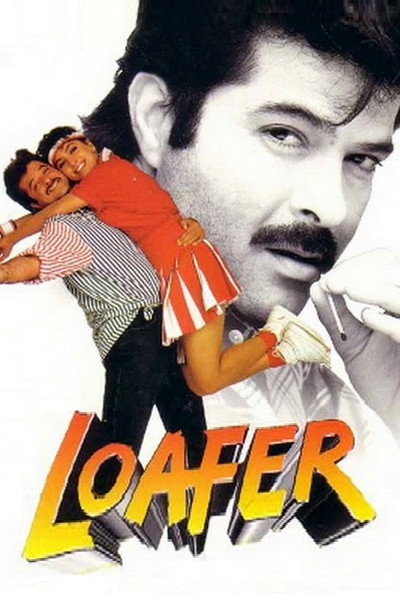 Póster de Loafer