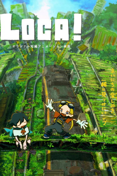 Póster de Loca!