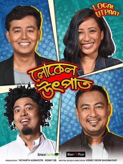 Póster de Local Utpaat