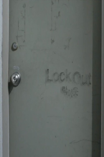 Póster de Lock Out