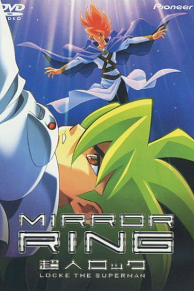 Póster de Locke the Superman: Mirror Ring
